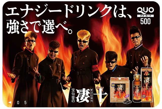 株式会社　宝仙堂のプレスリリース画像6