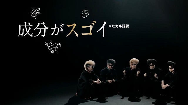 株式会社　宝仙堂のプレスリリース画像3