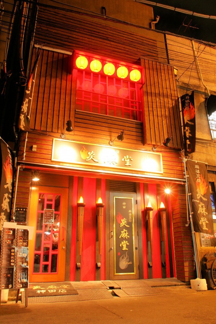 有限会社アトミックハートのプレスリリース画像4