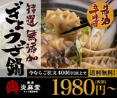 有限会社アトミックハートのプレスリリース