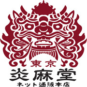 有限会社アトミックハートのプレスリリース画像2