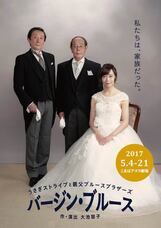 うさぎストライプのプレスリリース画像4