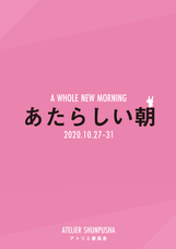 うさぎストライプのプレスリリース画像1