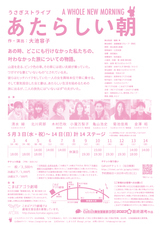 うさぎストライプのプレスリリース画像1