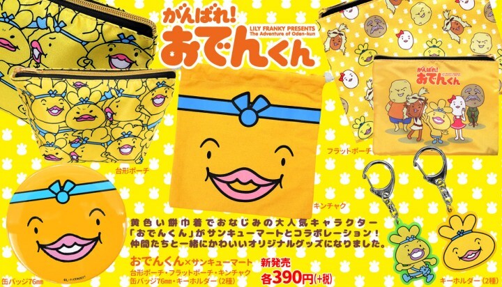 エルソニック株式会社のプレスリリース画像1