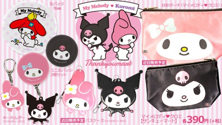 エルソニック株式会社のプレスリリース画像1