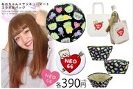 エルソニック株式会社のプレスリリース画像1