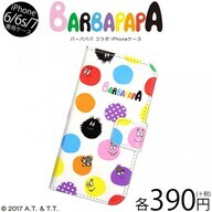 エルソニック株式会社のプレスリリース画像1