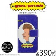 エルソニック株式会社のプレスリリース画像1