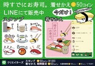 エルソニック株式会社のプレスリリース画像1