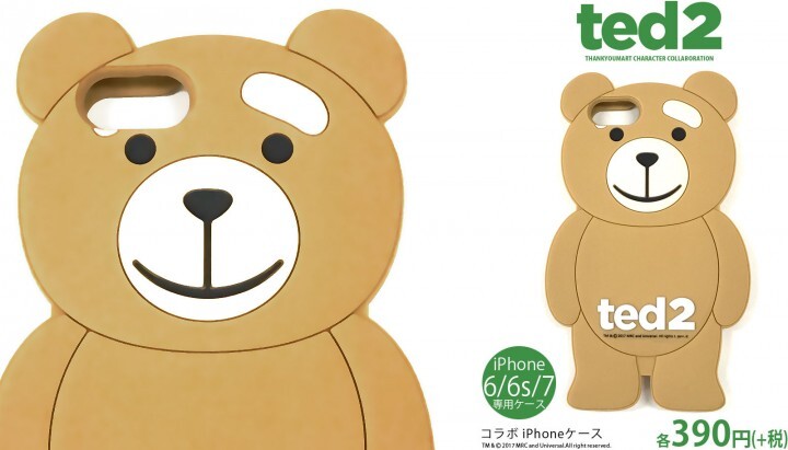 エルソニック株式会社のプレスリリース画像1