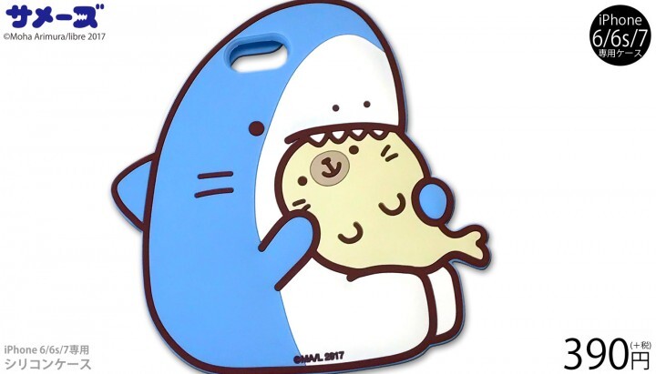 エルソニック株式会社のプレスリリース画像1