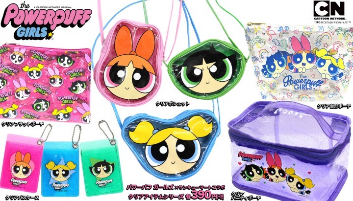 エルソニック株式会社のプレスリリース画像1