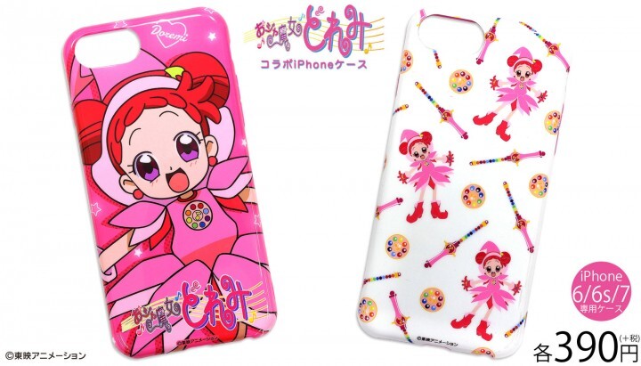 エルソニック株式会社のプレスリリース画像1