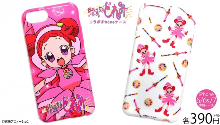 大人気コラボシリーズ第3弾 おジャ魔女どれみ と サンキューマート に新コラボ商品登場 エルソニック株式会社のプレスリリース 大人気コラボシリーズ第3弾 おジャ魔女どれみ と サンキューマート に新コラボ商品登場 エルソニック株式会社のプレスリリース