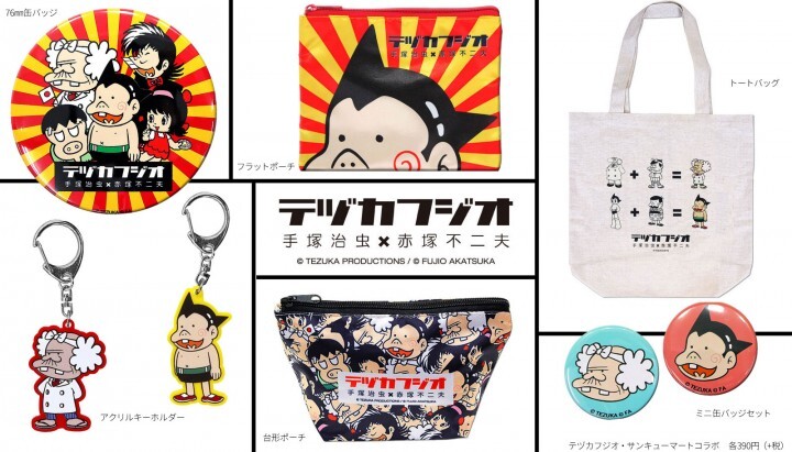 エルソニック株式会社のプレスリリース画像1