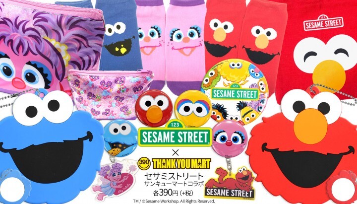 エルソニック株式会社のプレスリリース画像1