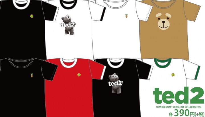 エルソニック株式会社のプレスリリース画像1