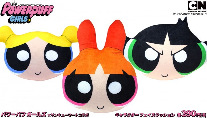 エルソニック株式会社のプレスリリース画像1