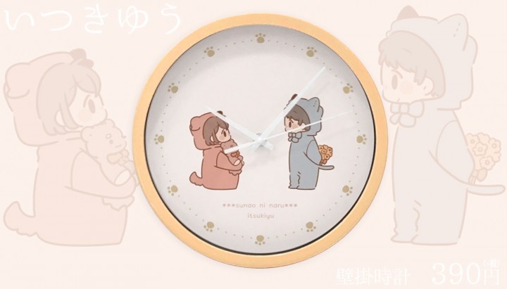 かわいくてほっこりしたイラストが大人気 いつきゆう サンキューマート コラボシリーズに新商品登場 エルソニック株式会社のプレスリリース かわいくてほっこりしたイラストが大人気 いつきゆう サンキューマート コラボシリーズに新商品登場 エルソニック株式会社のプレスリリース