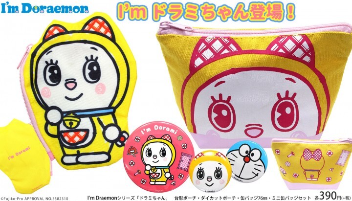 エルソニック株式会社のプレスリリース画像1