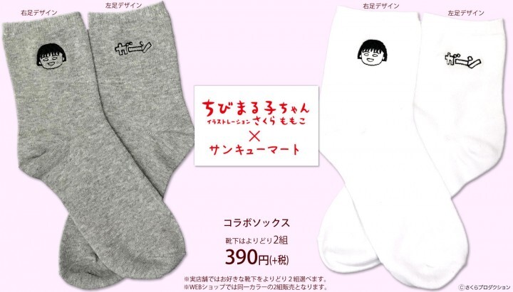 エルソニック株式会社のプレスリリース画像1