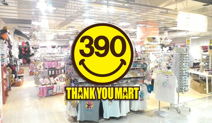 エルソニック株式会社のプレスリリース画像1