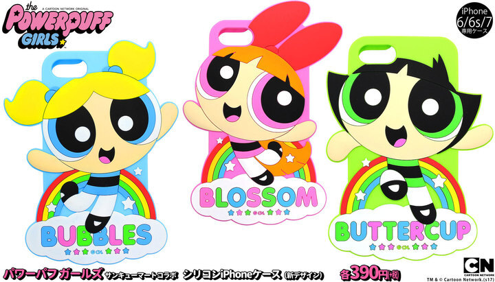 エルソニック株式会社のプレスリリース画像1