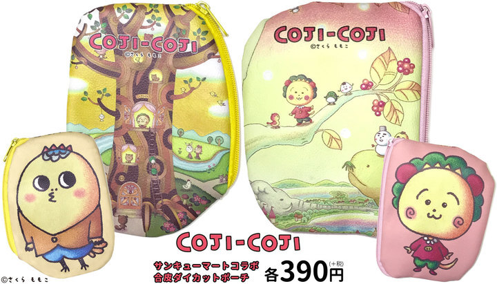 エルソニック株式会社のプレスリリース画像1