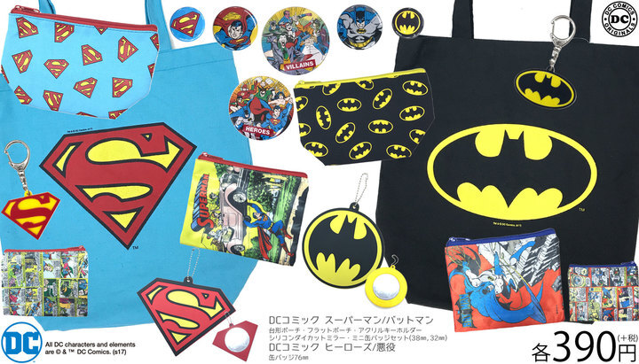 エルソニック株式会社のプレスリリース画像1