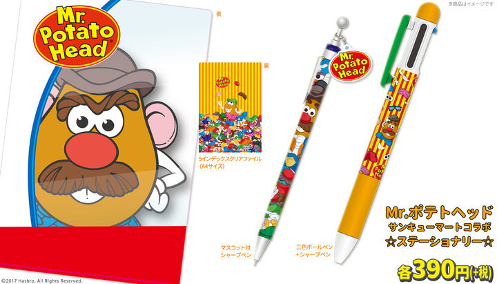 エルソニック株式会社のプレスリリース画像1