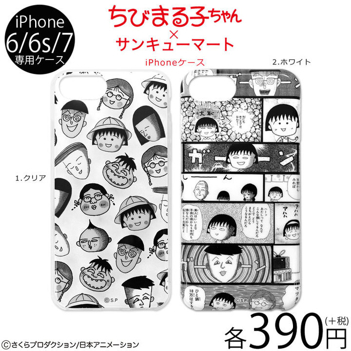 エルソニック株式会社のプレスリリース画像1