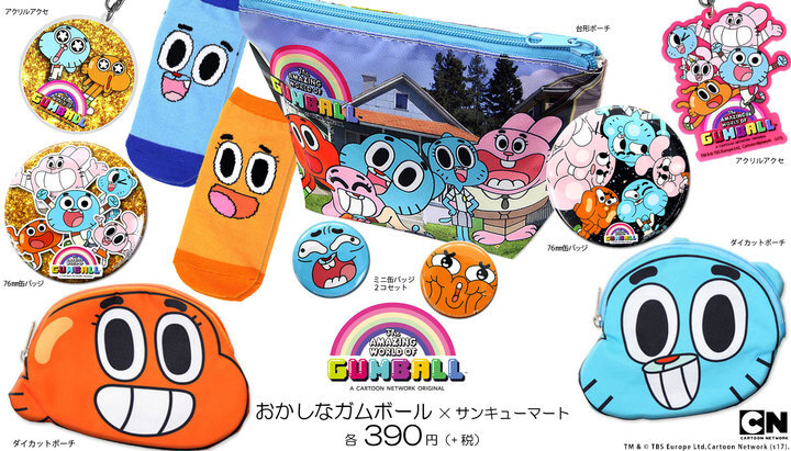 エルソニック株式会社のプレスリリース画像1