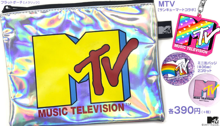 世界最大級のユース向け音楽 エンターテインメント ブランド Mtv と サンキューマート コラボ 11月30日より新商品登場 エルソニック株式会社のプレスリリース 世界最大級のユース向け音楽 エンターテインメント ブランド Mtv と サンキューマート コラボ 11月30日より新商品登場 エルソニック株式会社のプレスリリース