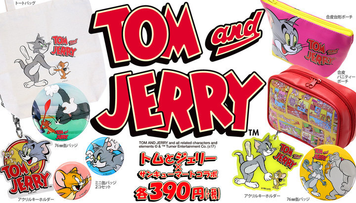 エルソニック株式会社のプレスリリース画像1