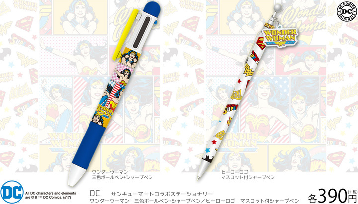 エルソニック株式会社のプレスリリース画像1