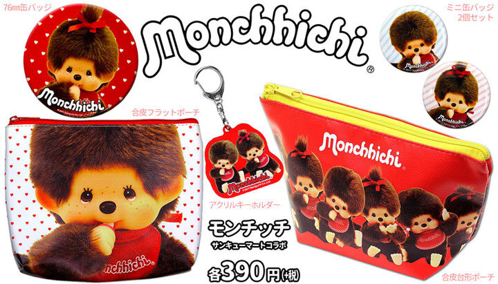 エルソニック株式会社のプレスリリース画像1