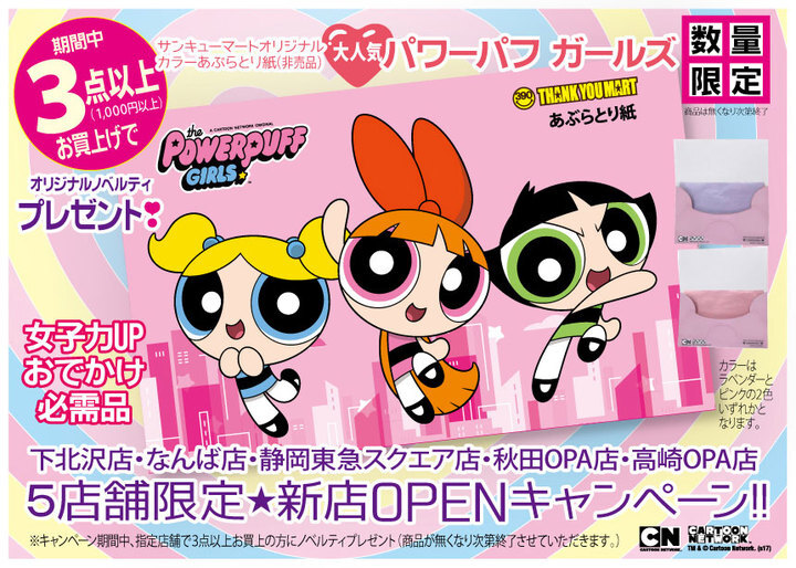 エルソニック株式会社のプレスリリース画像1