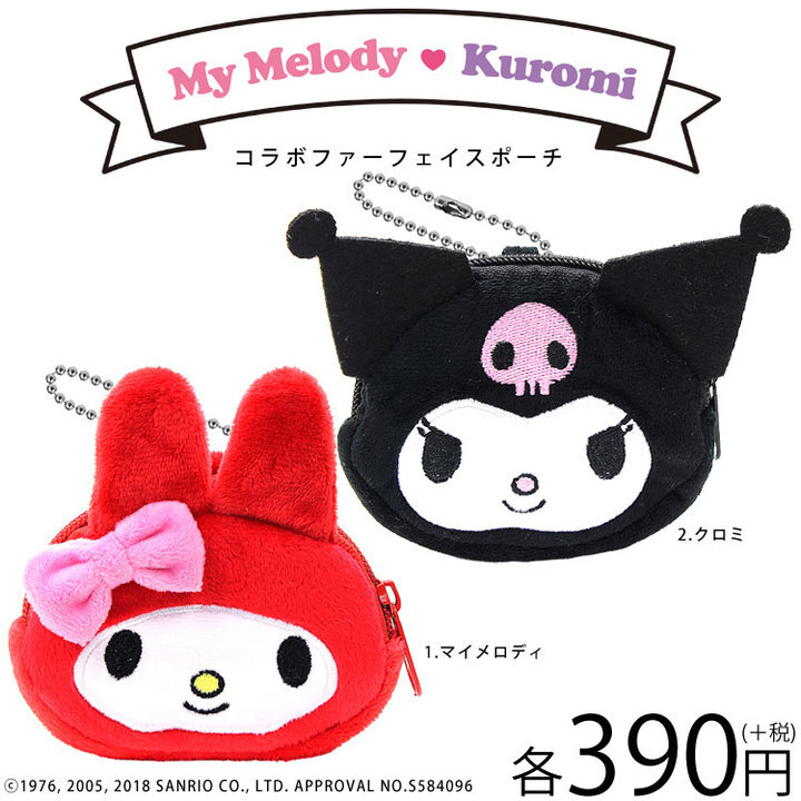 エルソニック株式会社のプレスリリース画像1