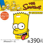 エルソニック株式会社のプレスリリース画像1