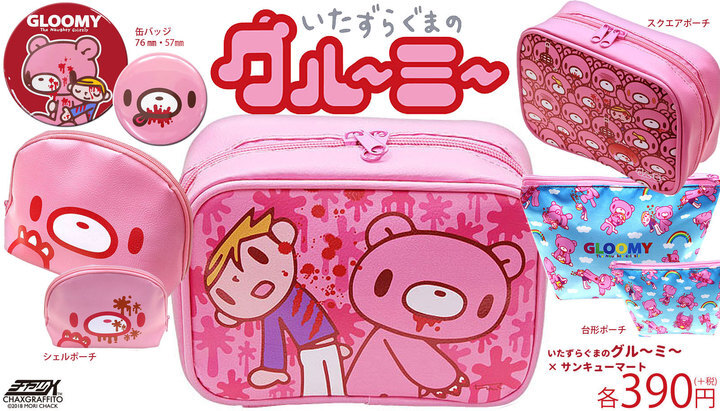 エルソニック株式会社のプレスリリース画像1