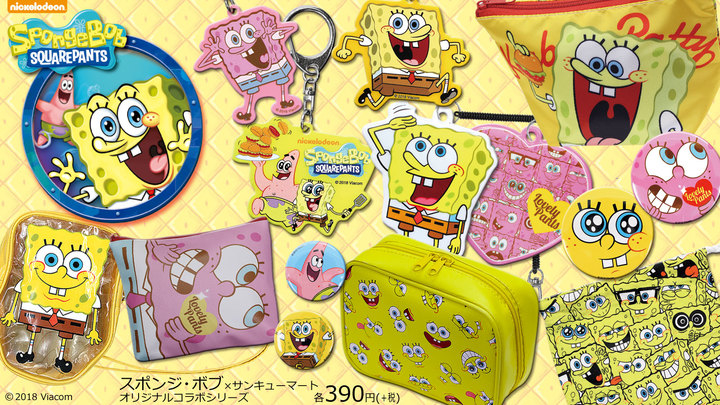 世界中で愛されている大人気アニメ スポンジ ボブ と サンキューマート が夢のコラボレーション エルソニック株式会社のプレスリリース 世界中で愛されている大人気アニメ スポンジ ボブ と サンキューマート が夢のコラボレーション エルソニック株式会社のプレスリリース