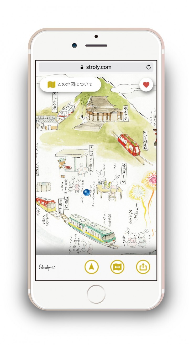 株式会社Strolyのプレスリリース画像2