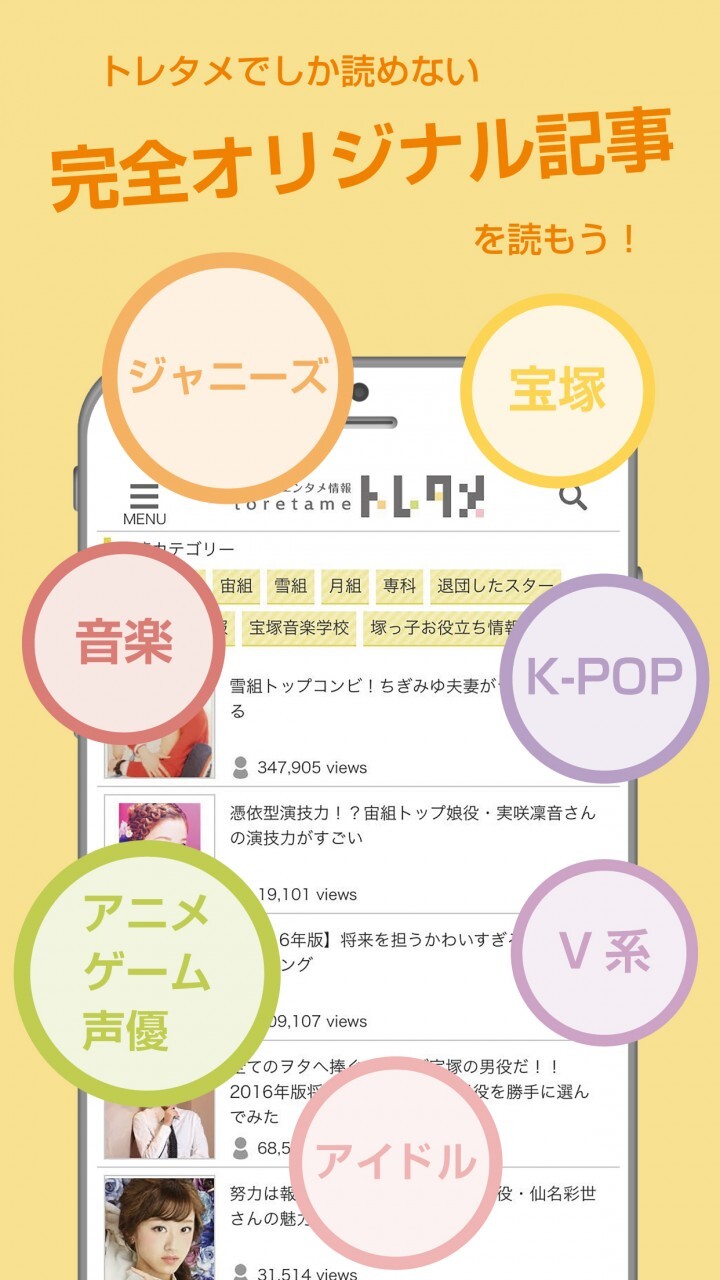 株式会社ハートソリューションのプレスリリース画像1