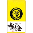 株式会社産業能率大学出版部のプレスリリース