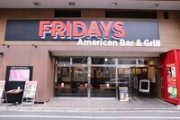 TGI FRIDAYS 五反田店／ワタミ株式会社のプレスリリース画像4