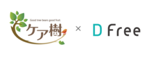 ＤＦｒｅｅ株式会社のプレスリリース画像1