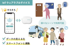 ＤＦｒｅｅ株式会社のプレスリリース画像1