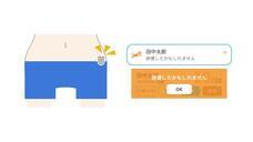 ＤＦｒｅｅ株式会社のプレスリリース画像1