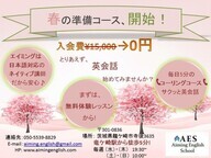 Aiming Internationalのプレスリリース画像1